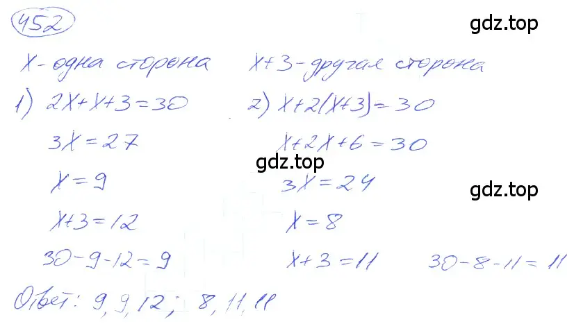 Решение 4. номер 2.114 (страница 106) гдз по математике 5 класс Никольский, Потапов, учебник