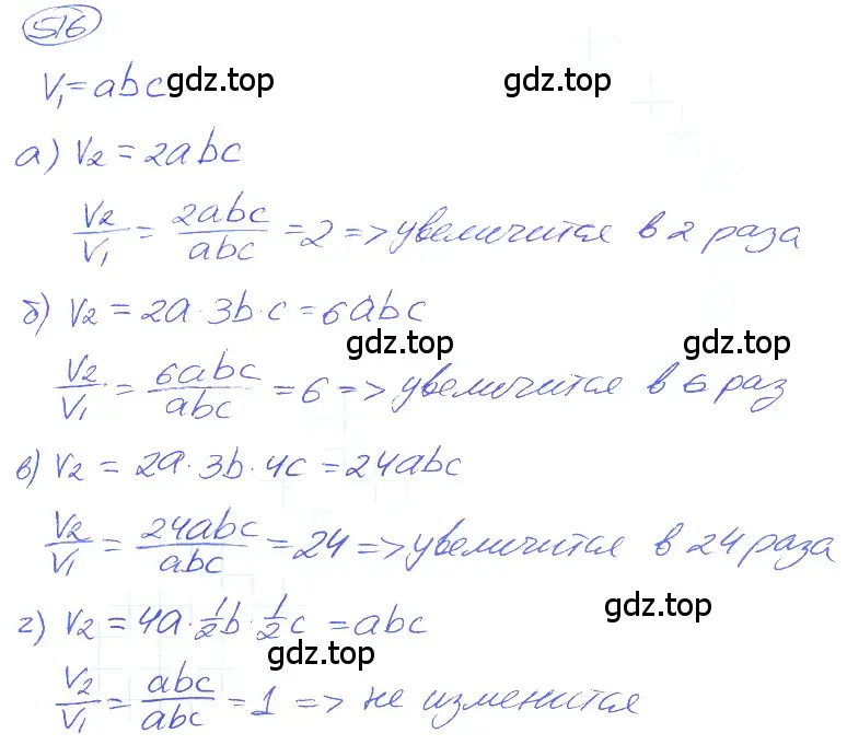 Решение 4. номер 2.178 (страница 120) гдз по математике 5 класс Никольский, Потапов, учебник