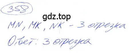 Решение 4. номер 2.20 (страница 84) гдз по математике 5 класс Никольский, Потапов, учебник