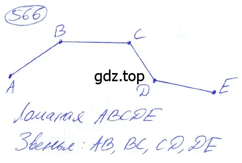 Решение 4. номер 2.228 (страница 132) гдз по математике 5 класс Никольский, Потапов, учебник