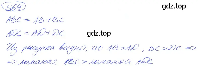 Решение 4. номер 2.231 (страница 132) гдз по математике 5 класс Никольский, Потапов, учебник