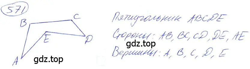 Решение 4. номер 2.233 (страница 133) гдз по математике 5 класс Никольский, Потапов, учебник