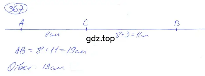 Решение 4. номер 2.29 (страница 87) гдз по математике 5 класс Никольский, Потапов, учебник