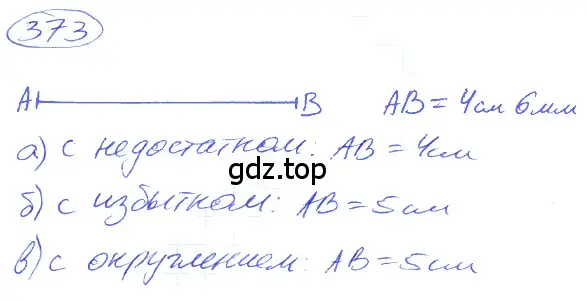 Решение 4. номер 2.35 (страница 87) гдз по математике 5 класс Никольский, Потапов, учебник