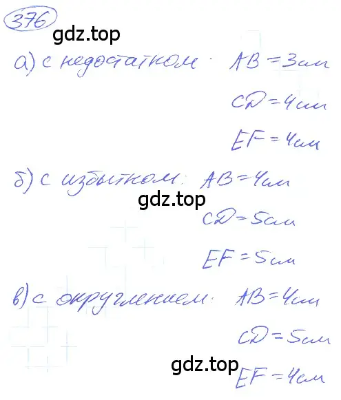 Решение 4. номер 2.38 (страница 87) гдз по математике 5 класс Никольский, Потапов, учебник