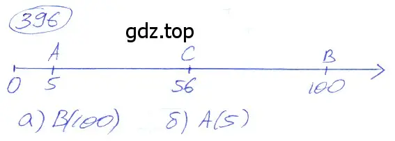 Решение 4. номер 2.58 (страница 92) гдз по математике 5 класс Никольский, Потапов, учебник