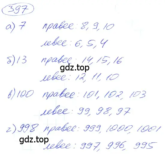 Решение 4. номер 2.59 (страница 92) гдз по математике 5 класс Никольский, Потапов, учебник