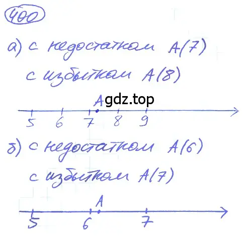 Решение 4. номер 2.62 (страница 92) гдз по математике 5 класс Никольский, Потапов, учебник