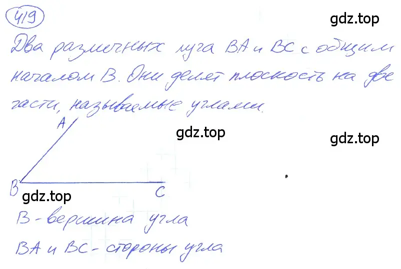 Решение 4. номер 2.81 (страница 99) гдз по математике 5 класс Никольский, Потапов, учебник