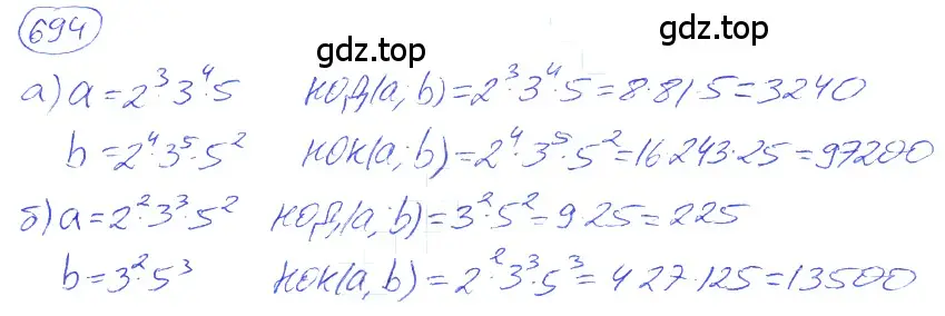 Решение 4. номер 3.101 (страница 155) гдз по математике 5 класс Никольский, Потапов, учебник