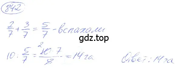 Решение 4. номер 4.115 (страница 192) гдз по математике 5 класс Никольский, Потапов, учебник