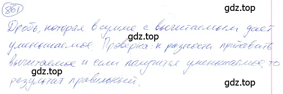 Решение 4. номер 4.134 (страница 197) гдз по математике 5 класс Никольский, Потапов, учебник