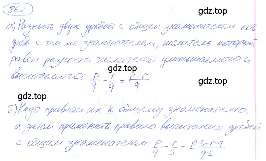 Решение 4. номер 4.135 (страница 197) гдз по математике 5 класс Никольский, Потапов, учебник