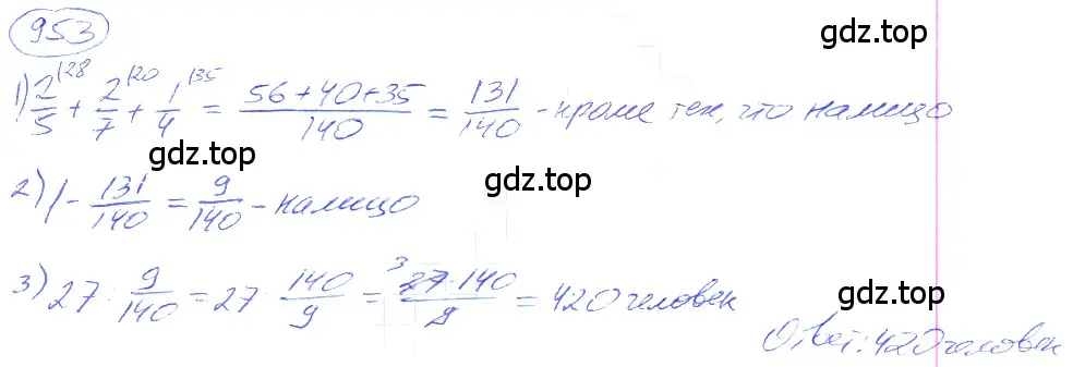 Решение 4. номер 4.226 (страница 214) гдз по математике 5 класс Никольский, Потапов, учебник