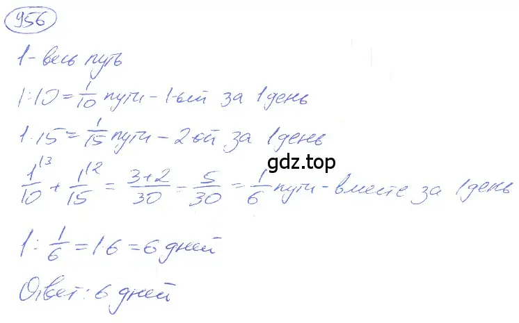 Решение 4. номер 4.229 (страница 217) гдз по математике 5 класс Никольский, Потапов, учебник