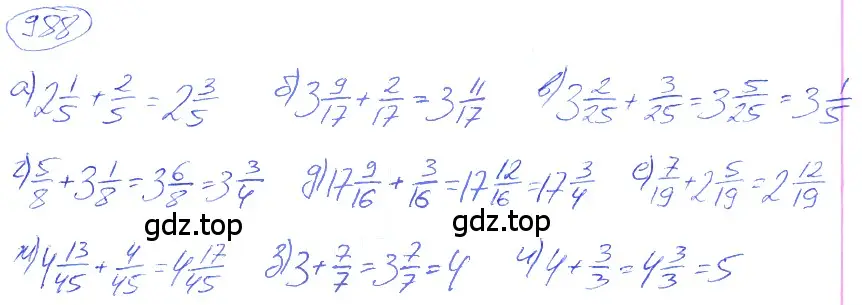 Решение 4. номер 4.261 (страница 223) гдз по математике 5 класс Никольский, Потапов, учебник