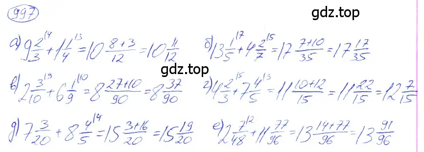 Решение 4. номер 4.270 (страница 224) гдз по математике 5 класс Никольский, Потапов, учебник