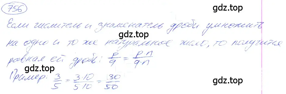 Решение 4. номер 4.29 (страница 175) гдз по математике 5 класс Никольский, Потапов, учебник