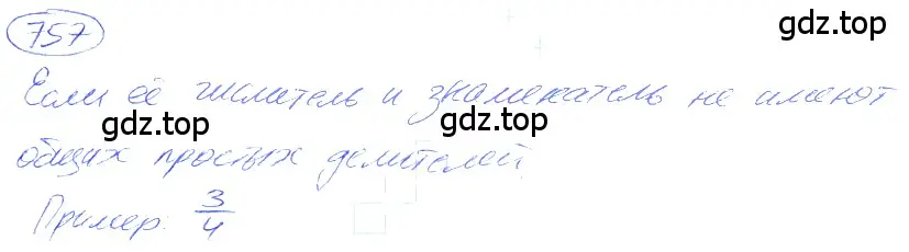 Решение 4. номер 4.30 (страница 175) гдз по математике 5 класс Никольский, Потапов, учебник