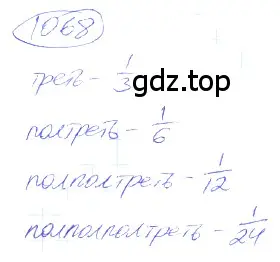 Решение 4. номер 4.343 (страница 245) гдз по математике 5 класс Никольский, Потапов, учебник