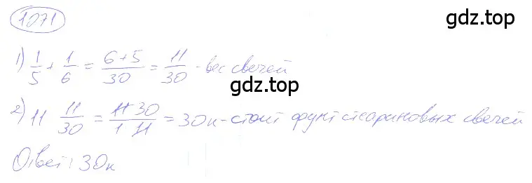 Решение 4. номер 4.346 (страница 246) гдз по математике 5 класс Никольский, Потапов, учебник