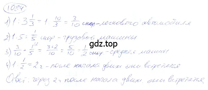 Решение 4. номер 4.359 (страница 248) гдз по математике 5 класс Никольский, Потапов, учебник