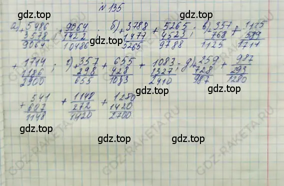 Решение 5. номер 1.135 (страница 33) гдз по математике 5 класс Никольский, Потапов, учебник