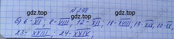 Решение 5. номер 1.309 (страница 71) гдз по математике 5 класс Никольский, Потапов, учебник