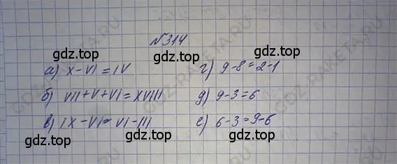 Решение 5. номер 1.326 (страница 75) гдз по математике 5 класс Никольский, Потапов, учебник