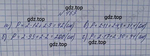 Решение 5. номер 2.125 (страница 108) гдз по математике 5 класс Никольский, Потапов, учебник