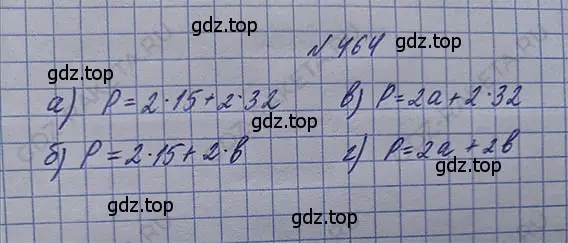 Решение 5. номер 2.126 (страница 109) гдз по математике 5 класс Никольский, Потапов, учебник