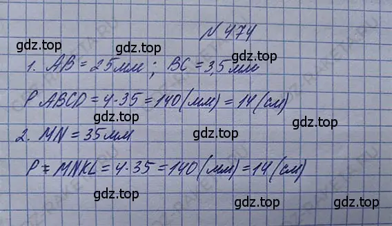 Решение 5. номер 2.136 (страница 110) гдз по математике 5 класс Никольский, Потапов, учебник