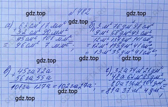 Решение 5. номер 2.144 (страница 113) гдз по математике 5 класс Никольский, Потапов, учебник