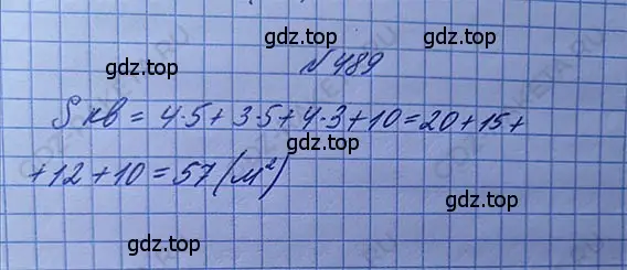 Решение 5. номер 2.151 (страница 114) гдз по математике 5 класс Никольский, Потапов, учебник