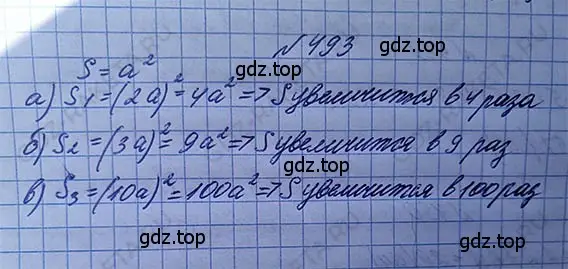 Решение 5. номер 2.155 (страница 114) гдз по математике 5 класс Никольский, Потапов, учебник