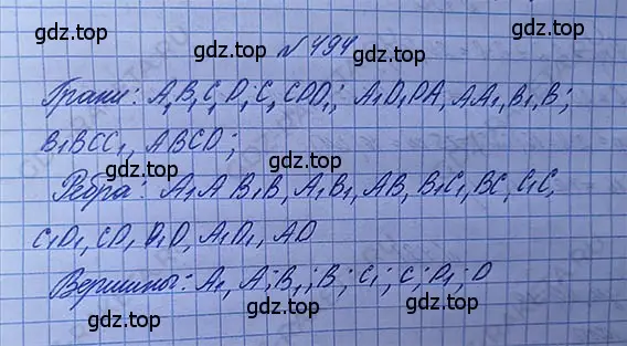 Решение 5. номер 2.156 (страница 115) гдз по математике 5 класс Никольский, Потапов, учебник