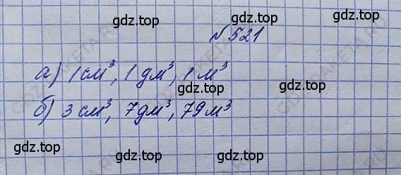 Решение 5. номер 2.183 (страница 121) гдз по математике 5 класс Никольский, Потапов, учебник