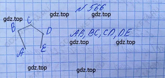 Решение 5. номер 2.228 (страница 132) гдз по математике 5 класс Никольский, Потапов, учебник