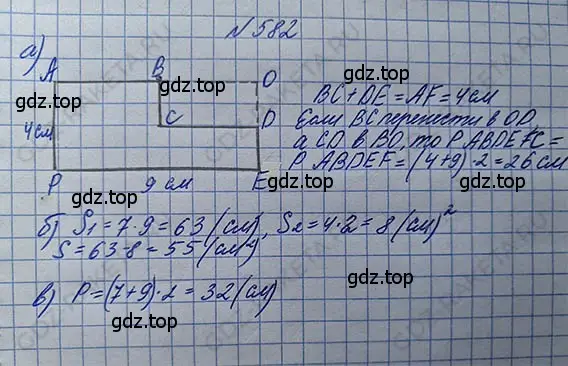 Решение 5. номер 2.244 (страница 135) гдз по математике 5 класс Никольский, Потапов, учебник