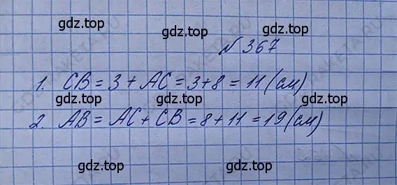 Решение 5. номер 2.29 (страница 87) гдз по математике 5 класс Никольский, Потапов, учебник