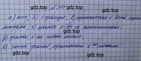 Решение 5. номер 2.3 (страница 83) гдз по математике 5 класс Никольский, Потапов, учебник