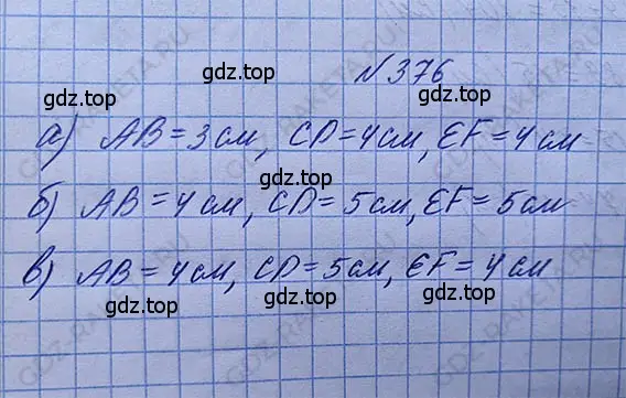 Решение 5. номер 2.38 (страница 87) гдз по математике 5 класс Никольский, Потапов, учебник