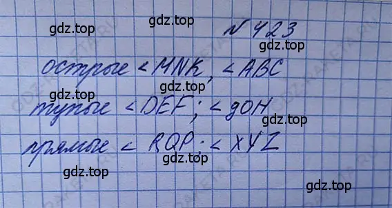 Решение 5. номер 2.85 (страница 99) гдз по математике 5 класс Никольский, Потапов, учебник