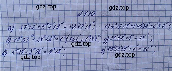 Решение 5. номер 2.92 (страница 101) гдз по математике 5 класс Никольский, Потапов, учебник