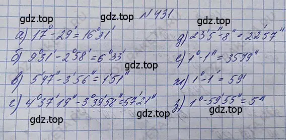 Решение 5. номер 2.93 (страница 101) гдз по математике 5 класс Никольский, Потапов, учебник