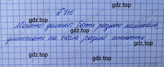 Решение 5. номер 3.123 (страница 164) гдз по математике 5 класс Никольский, Потапов, учебник