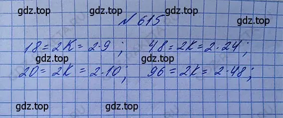 Решение 5. номер 3.22 (страница 143) гдз по математике 5 класс Никольский, Потапов, учебник