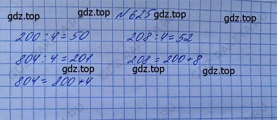 Решение 5. номер 3.32 (страница 145) гдз по математике 5 класс Никольский, Потапов, учебник