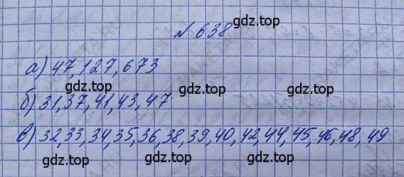 Решение 5. номер 3.45 (страница 146) гдз по математике 5 класс Никольский, Потапов, учебник