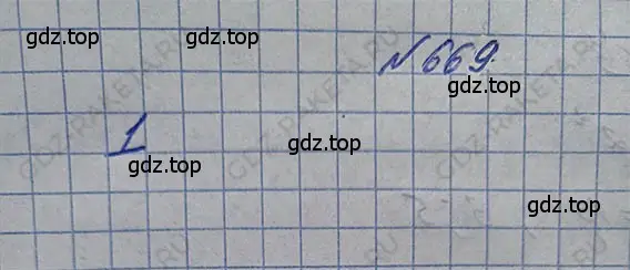 Решение 5. номер 3.76 (страница 152) гдз по математике 5 класс Никольский, Потапов, учебник